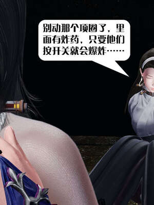 [KillerT]宿命轮回第三部 拳皇世界01_038