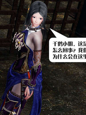 [KillerT]宿命轮回第三部 拳皇世界01_041