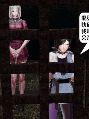 [KillerT]宿命轮回第三部 拳皇世界01_043