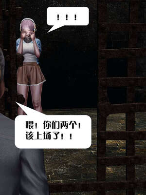 [KillerT]宿命轮回第三部 拳皇世界01_055