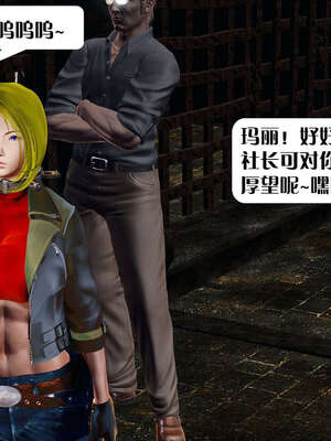 [KillerT]宿命轮回第三部 拳皇世界01_058