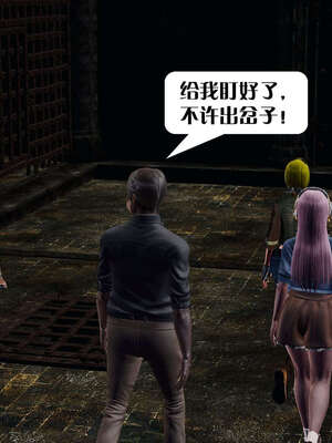 [KillerT]宿命轮回第三部 拳皇世界01_059