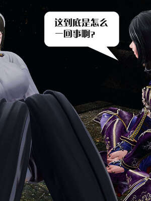 [KillerT]宿命轮回第三部 拳皇世界01_061