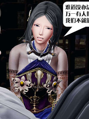 [KillerT]宿命轮回第三部 拳皇世界01_064