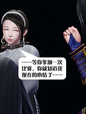 [KillerT]宿命轮回第三部 拳皇世界01_067