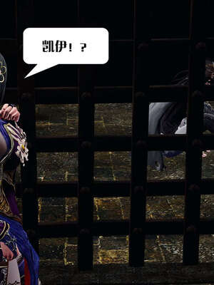 [KillerT]宿命轮回第三部 拳皇世界01_069