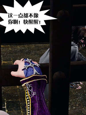 [KillerT]宿命轮回第三部 拳皇世界01_071