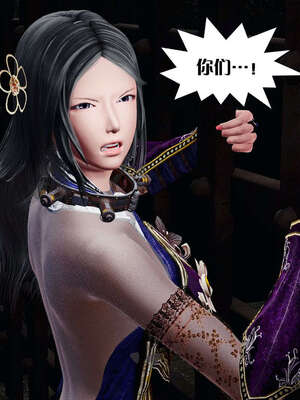 [KillerT]宿命轮回第三部 拳皇世界01_075