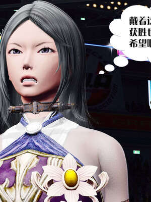 [KillerT]宿命轮回第三部 拳皇世界01_096