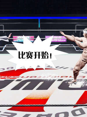 [KillerT]宿命轮回第三部 拳皇世界01_097