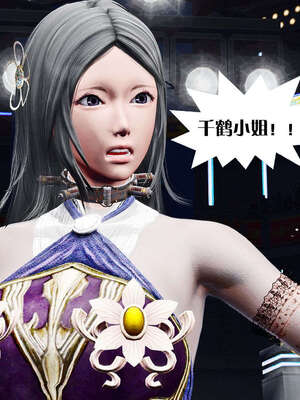 [KillerT]宿命轮回第三部 拳皇世界01_123