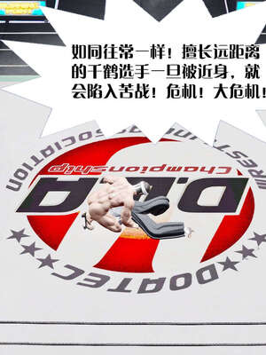 [KillerT]宿命轮回第三部 拳皇世界01_124