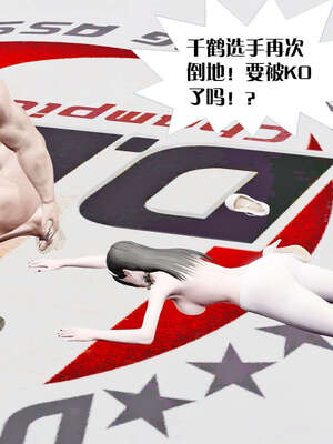 [KillerT]宿命轮回第三部 拳皇世界01_136