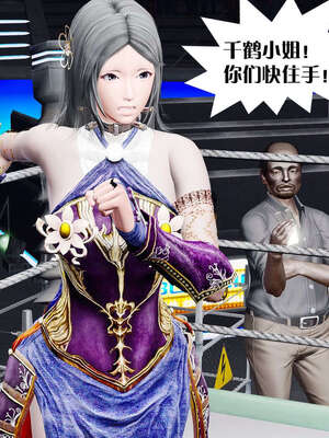 [KillerT]宿命轮回第三部 拳皇世界01_137