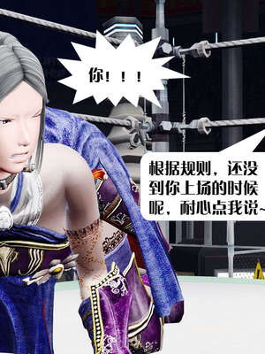 [KillerT]宿命轮回第三部 拳皇世界01_139