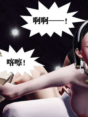 [KillerT]宿命轮回第三部 拳皇世界01_149