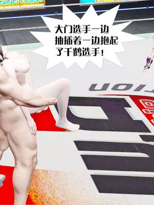 [KillerT]宿命轮回第三部 拳皇世界01_156