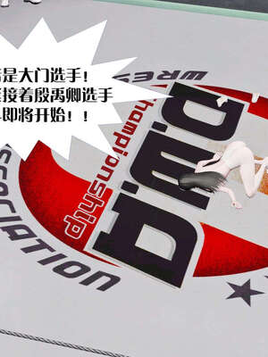 [KillerT]宿命轮回第三部 拳皇世界01_165