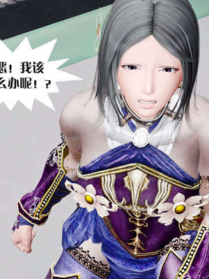 [KillerT]宿命轮回第三部 拳皇世界01_168