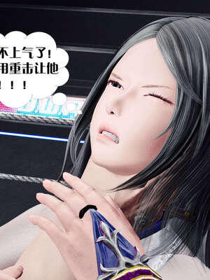 [KillerT]宿命轮回第三部 拳皇世界02_025