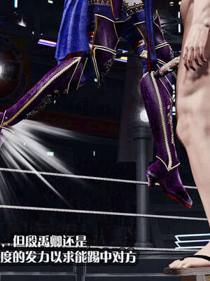 [KillerT]宿命轮回第三部 拳皇世界02_026