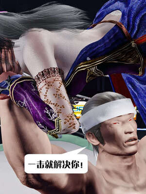 [KillerT]宿命轮回第三部 拳皇世界02_030