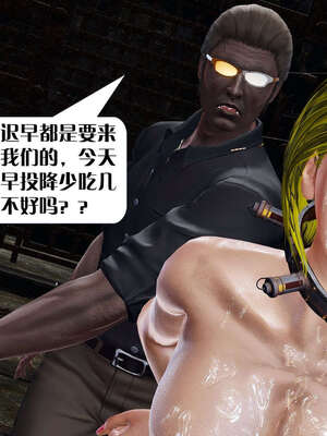 [KillerT]宿命轮回第三部 拳皇世界02_048