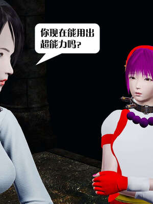 [KillerT]宿命轮回第三部 拳皇世界02_054