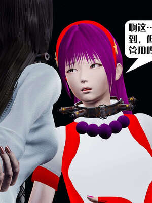 [KillerT]宿命轮回第三部 拳皇世界02_056