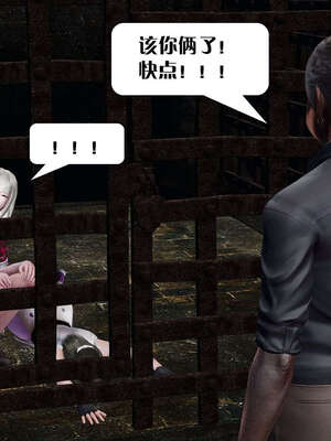 [KillerT]宿命轮回第三部 拳皇世界02_059