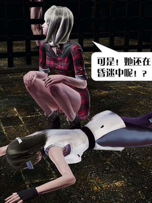 [KillerT]宿命轮回第三部 拳皇世界02_060