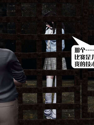 [KillerT]宿命轮回第三部 拳皇世界02_070