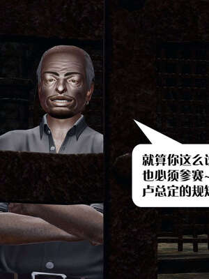 [KillerT]宿命轮回第三部 拳皇世界02_072