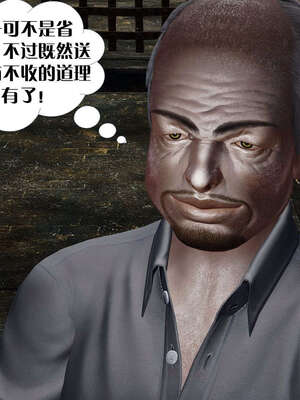 [KillerT]宿命轮回第三部 拳皇世界02_075