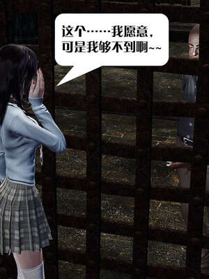 [KillerT]宿命轮回第三部 拳皇世界02_078