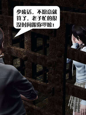 [KillerT]宿命轮回第三部 拳皇世界02_081