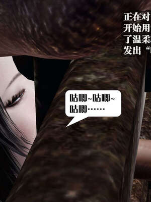 [KillerT]宿命轮回第三部 拳皇世界02_096