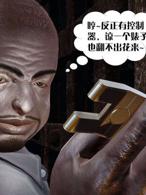 [KillerT]宿命轮回第三部 拳皇世界02_099