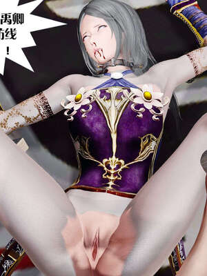 [KillerT]宿命轮回第三部 拳皇世界02_110