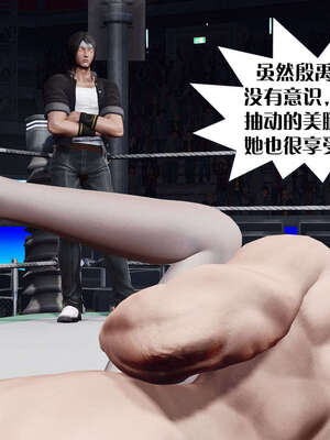 [KillerT]宿命轮回第三部 拳皇世界02_124