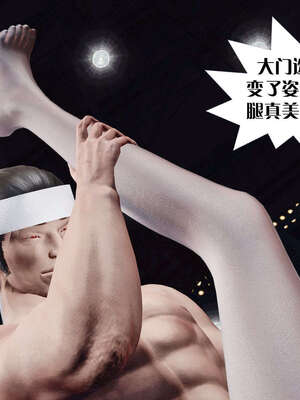 [KillerT]宿命轮回第三部 拳皇世界02_125