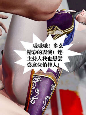 [KillerT]宿命轮回第三部 拳皇世界02_127