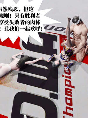 [KillerT]宿命轮回第三部 拳皇世界02_128