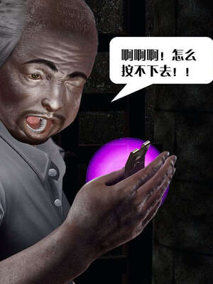 [KillerT]宿命轮回第三部 拳皇世界03_015