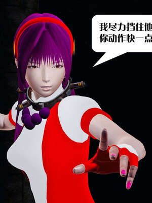 [KillerT]宿命轮回第三部 拳皇世界03_022