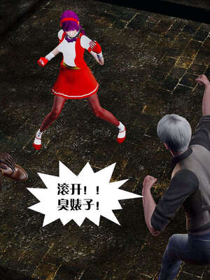 [KillerT]宿命轮回第三部 拳皇世界03_028