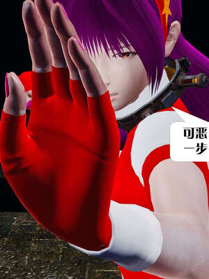 [KillerT]宿命轮回第三部 拳皇世界03_038