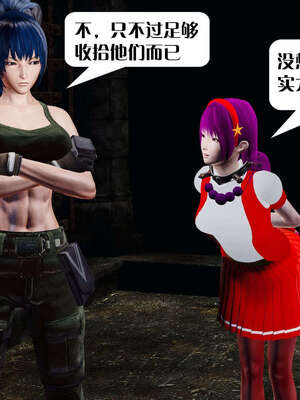 [KillerT]宿命轮回第三部 拳皇世界03_048