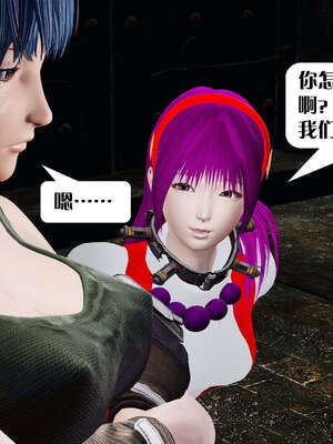 [KillerT]宿命轮回第三部 拳皇世界03_049