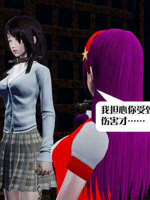 [KillerT]宿命轮回第三部 拳皇世界03_051